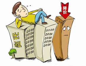 沈陽暫未取消房屋租賃手續費，房產中介市場保持觀望