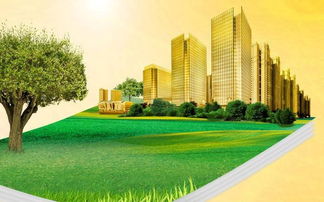 房產中介 堅守職業態度與底線，做消費者的福音