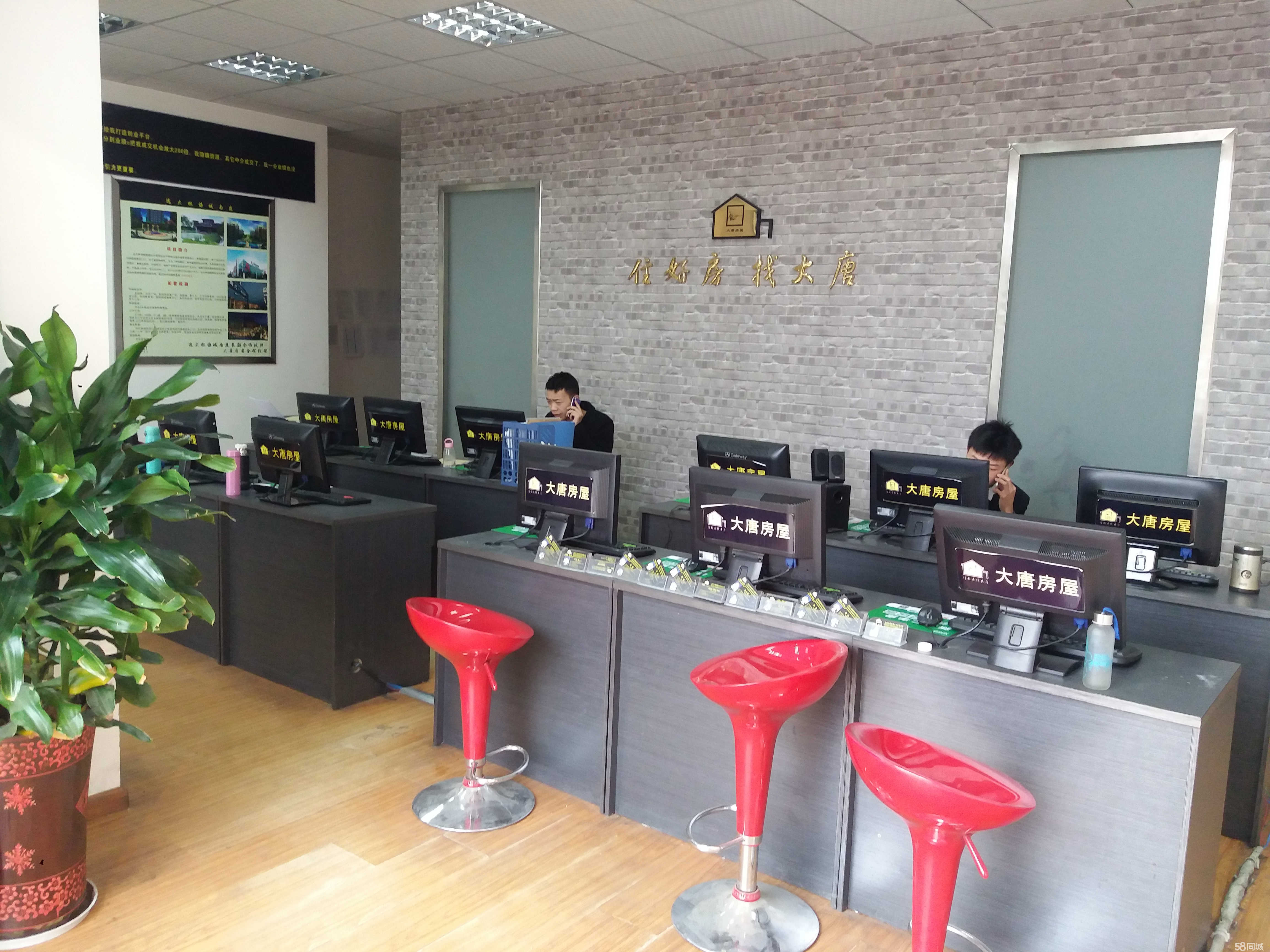 成都大唐房屋中介 房產(chǎn)服務(wù)領(lǐng)域的可靠伙伴