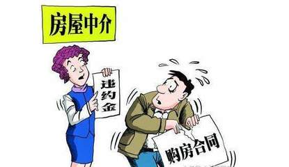 買房遭遇稅費(fèi)爭(zhēng)議 簽完合同突增十萬，是履約還是違約的理性抉擇